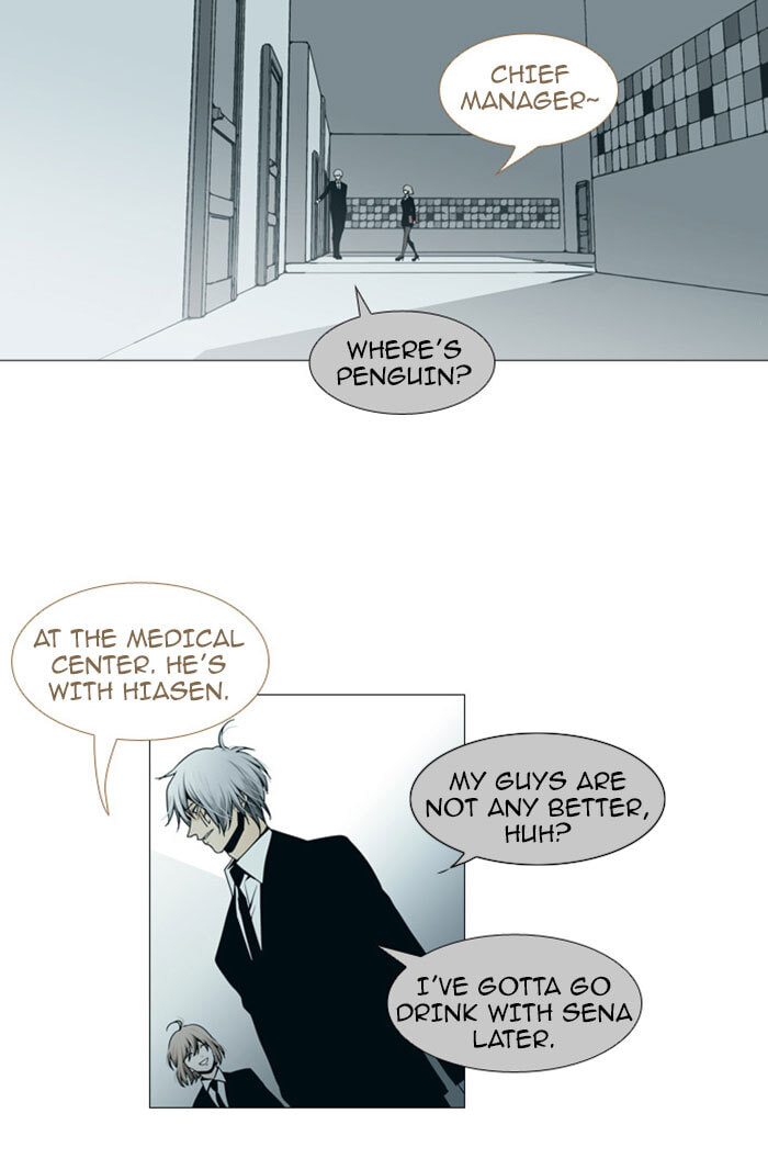 Read Trump chapter 79 image 13 on Lezhin
