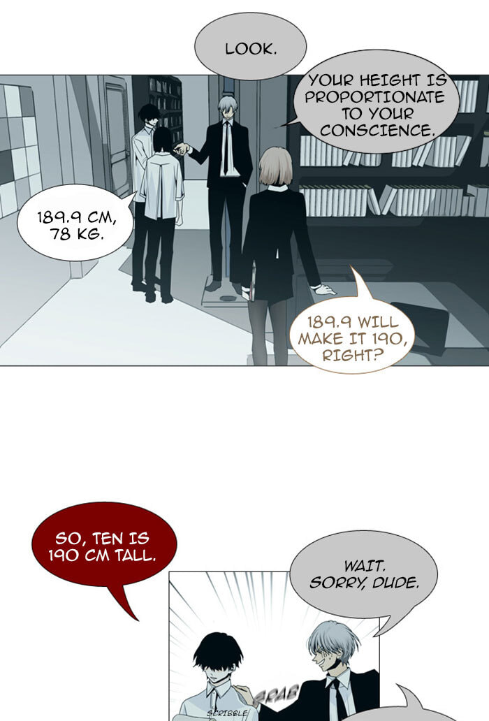 Read Trump chapter 79 image 16 on Lezhin