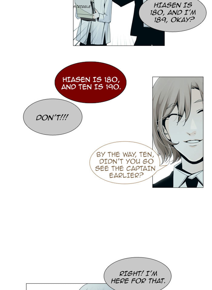 Read Trump chapter 79 image 17 on Lezhin