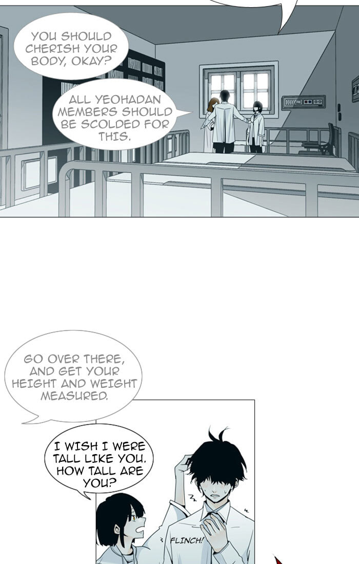 Read Trump chapter 79 image 4 on Lezhin