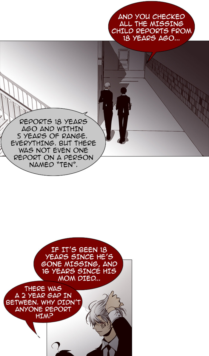 Read Trump chapter 82 image 17 on Lezhin