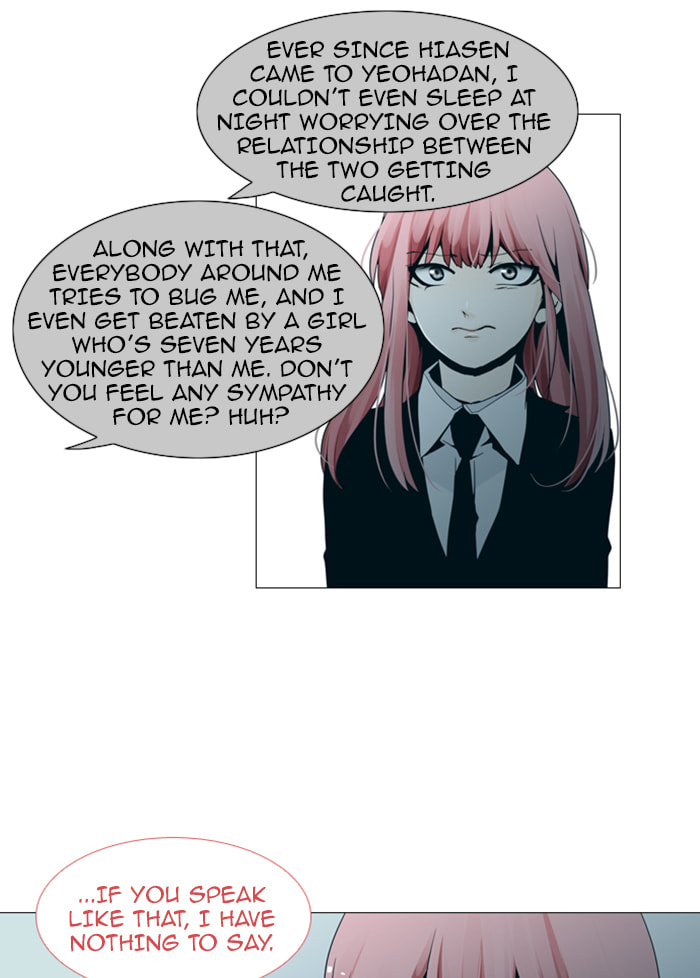 Read Trump chapter 82 image 35 on Lezhin