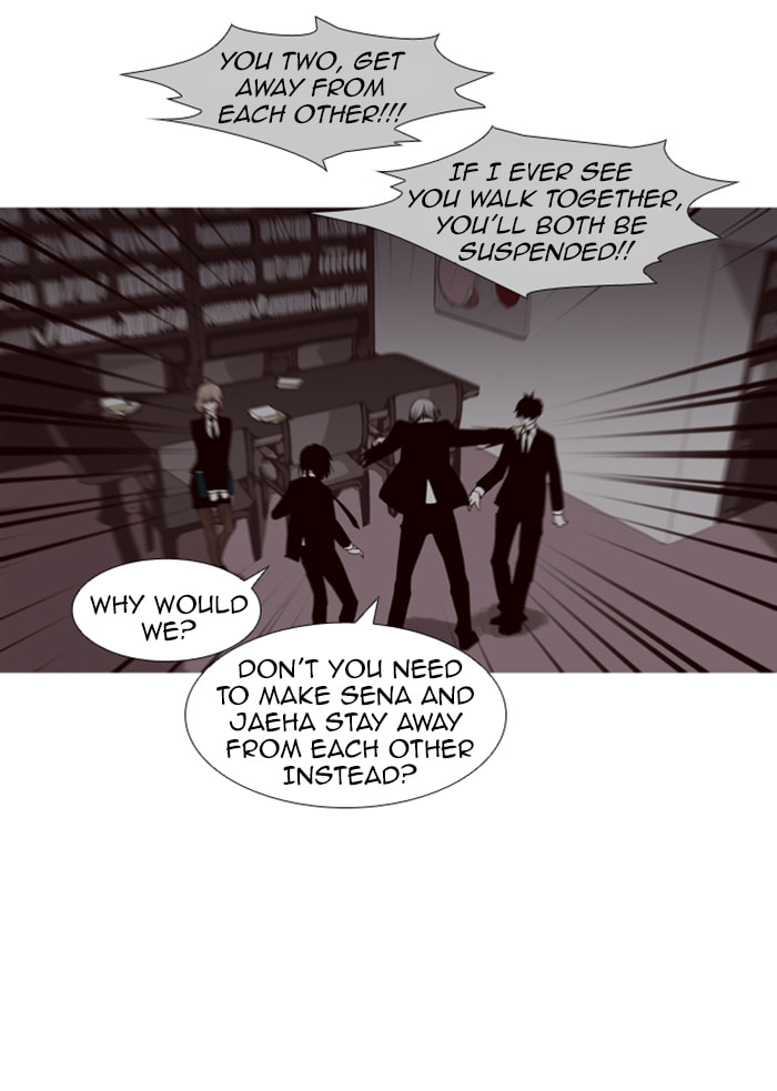 Read Trump chapter 82 image 7 on Lezhin