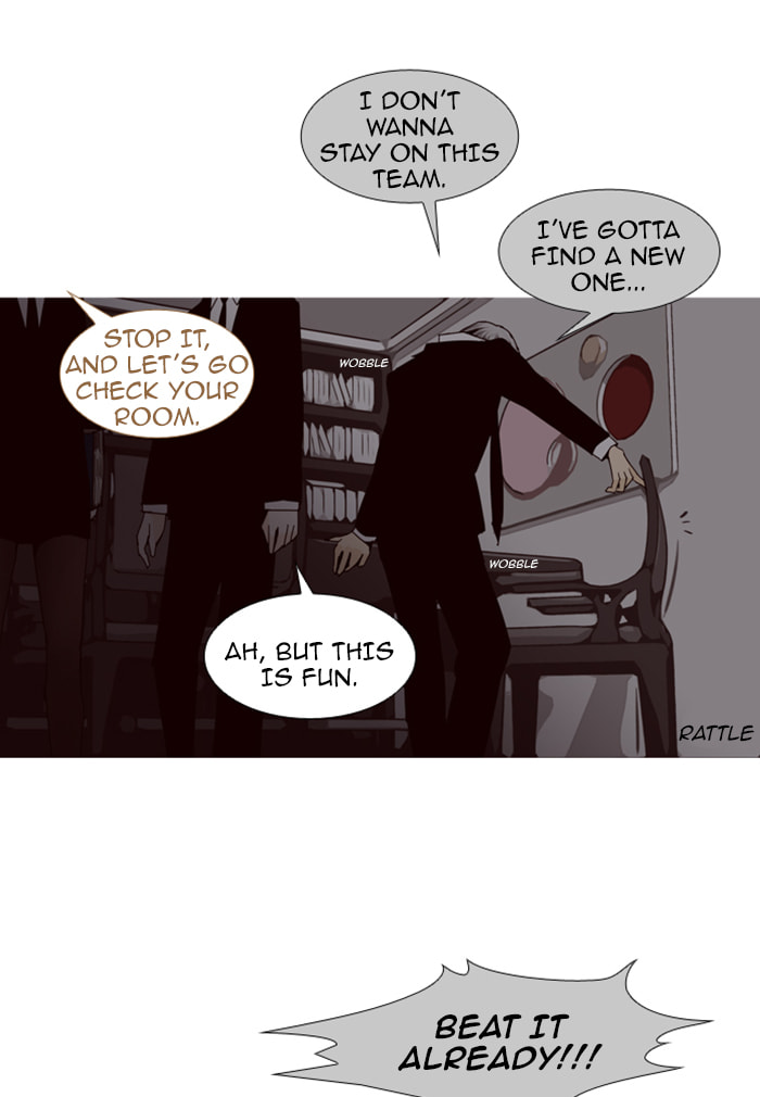 Read Trump chapter 82 image 9 on Lezhin