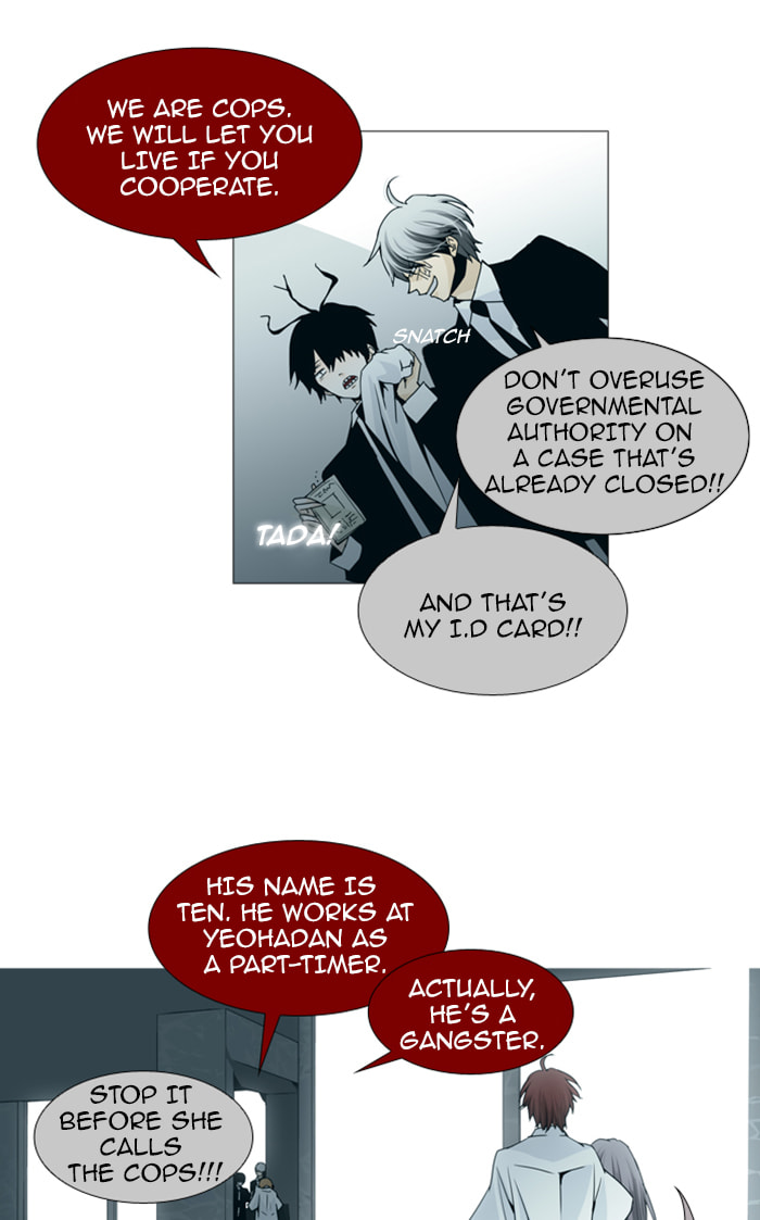 Read Trump chapter 85 image 34 on Lezhin
