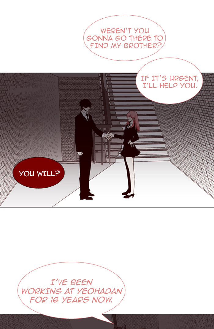 Read Trump chapter 85 image 4 on Lezhin