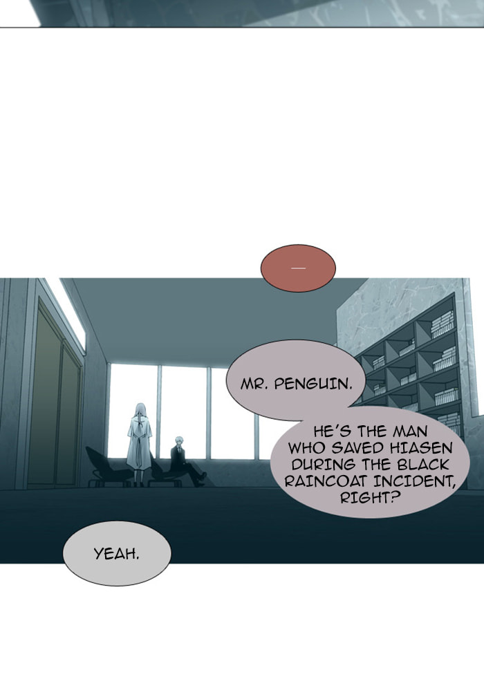 Read Trump chapter 86 image 17 on Lezhin