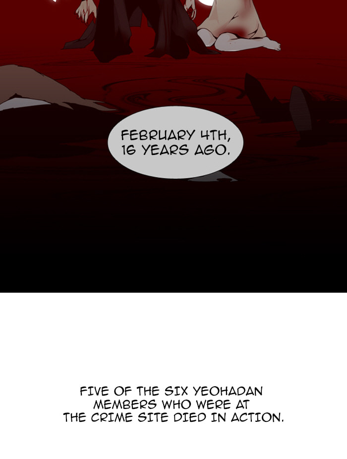 Read Trump chapter 87 image 27 on Lezhin