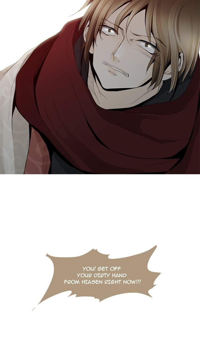Read Trump chapter 9 image 16 on Lezhin