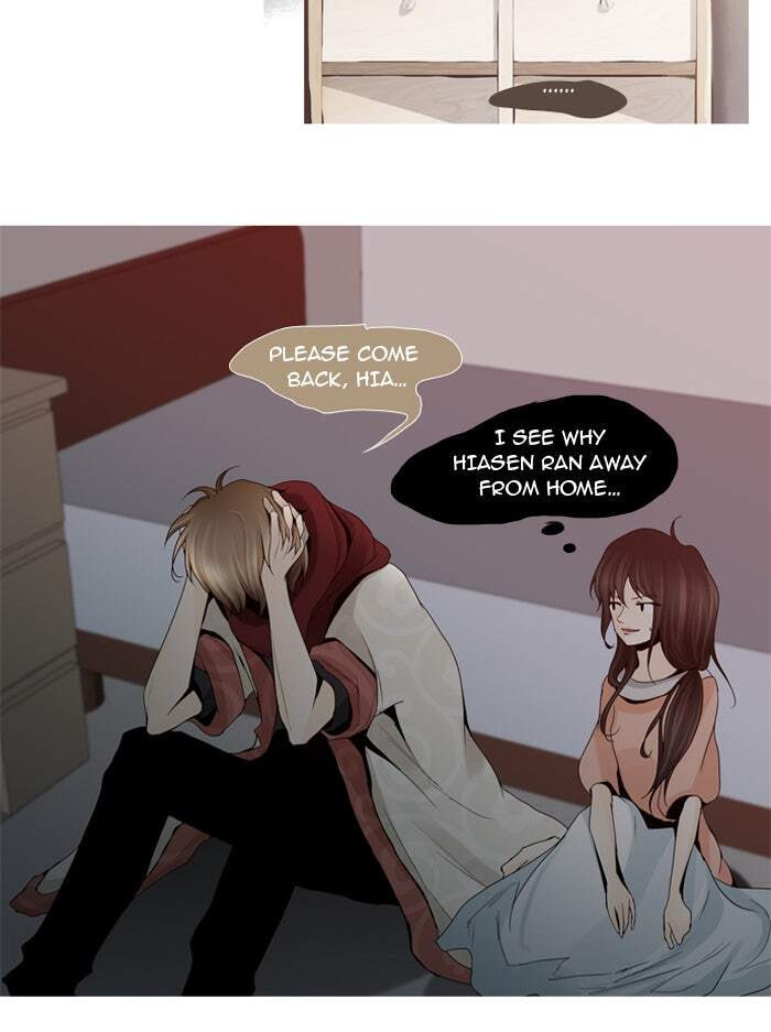 Read Trump chapter 9 image 2 on Lezhin
