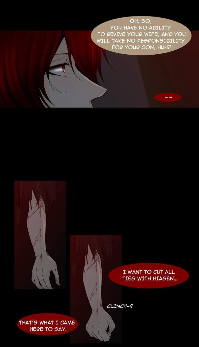 Read Trump chapter 9 image 25 on Lezhin