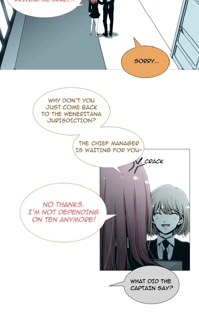 Read Trump chapter 91 image 25 on Lezhin