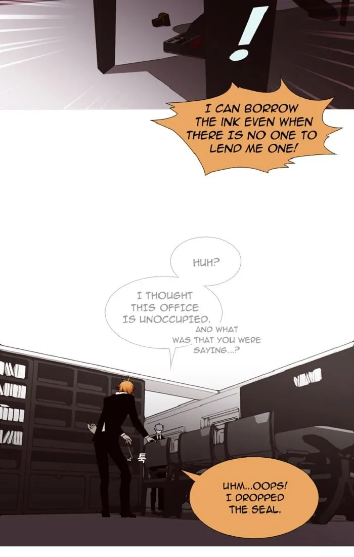 Read Trump chapter 91 image 4 on Lezhin