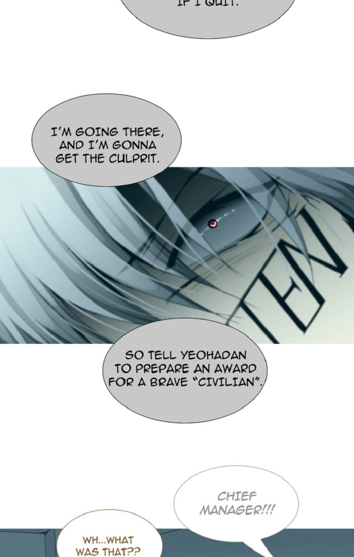 Read Trump chapter 96 image 38 on Lezhin