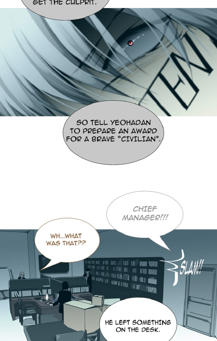 Read Trump chapter 97 image 2 on Lezhin