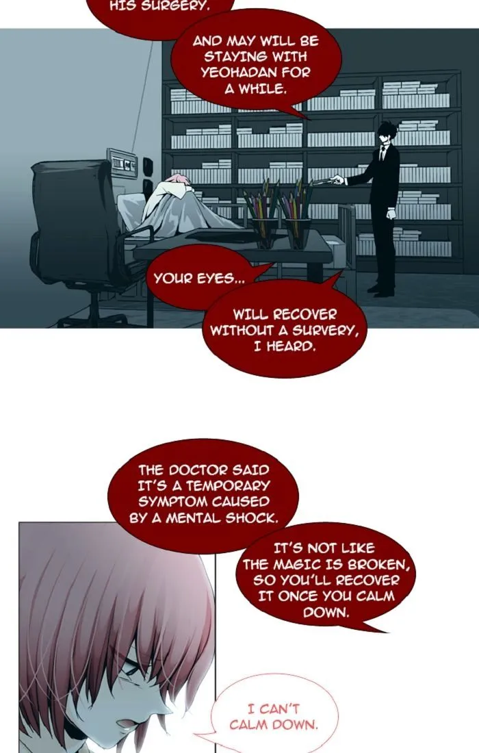 Read Trump chapter 99 image 25 on Lezhin