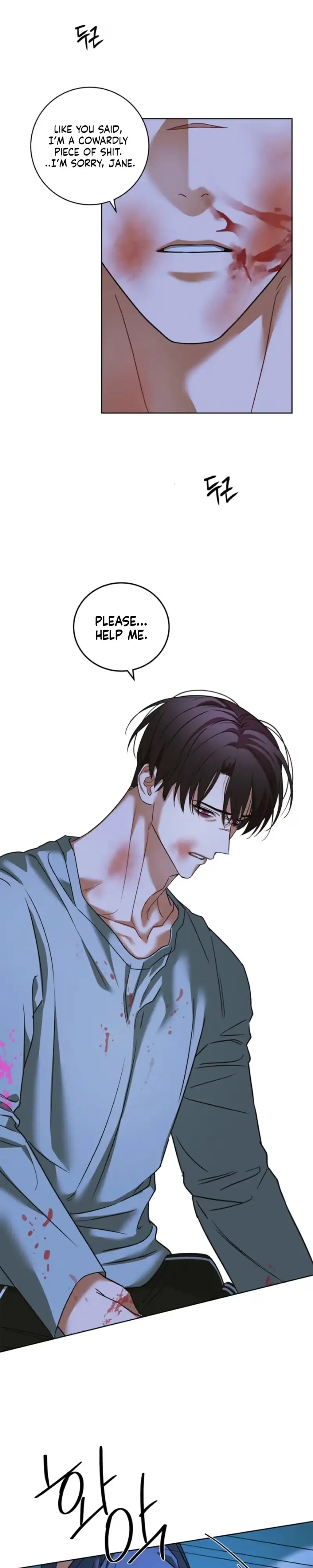 Read Trustfall chapter 14 image 23 on Lezhin