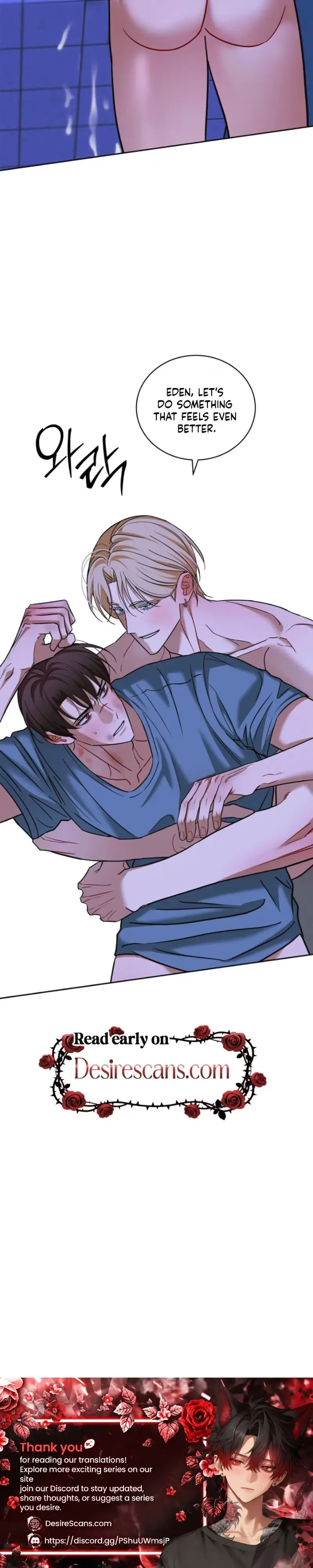 Read Trustfall chapter 16 image 23 on Lezhin
