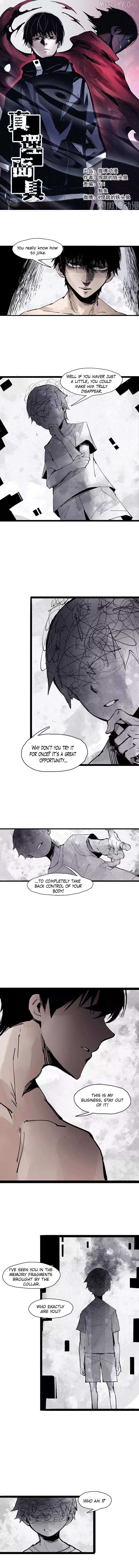 Read Truth Mask chapter 116 image 1 on Lezhin