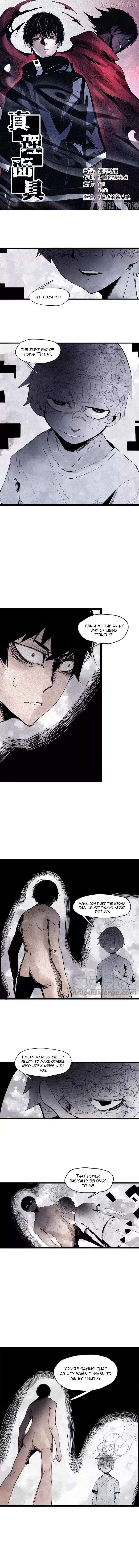Read Truth Mask chapter 117 image 1 on Lezhin