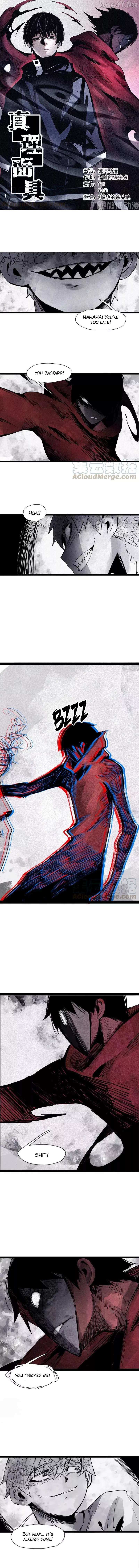 Read Truth Mask chapter 118 image 1 on Lezhin