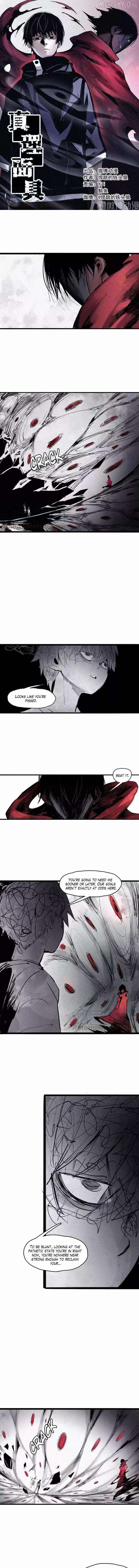Read Truth Mask chapter 119 image 1 on Lezhin