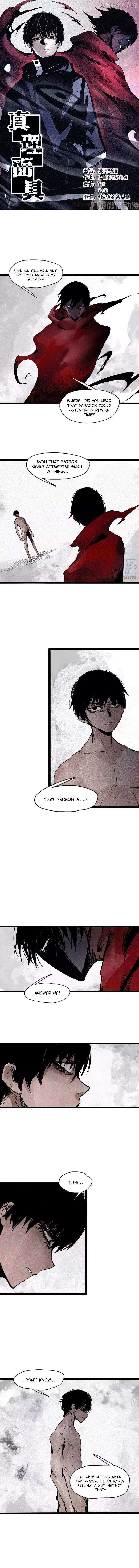 Read Truth Mask chapter 120 image 1 on Lezhin
