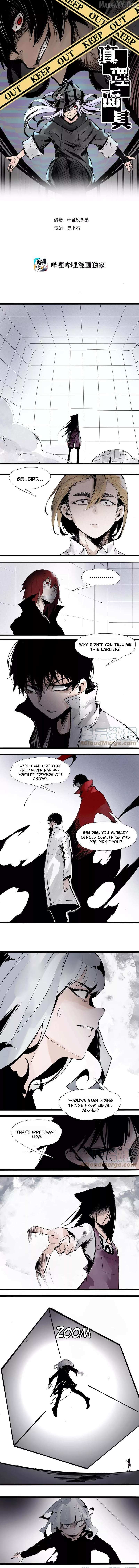 Read Truth Mask chapter 123 image 1 on Lezhin