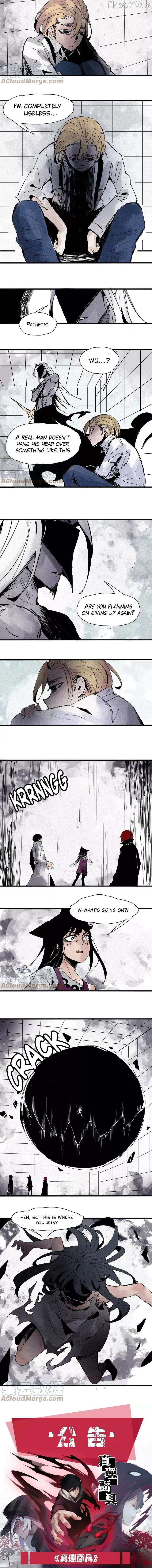 Read Truth Mask chapter 125 image 5 on Lezhin