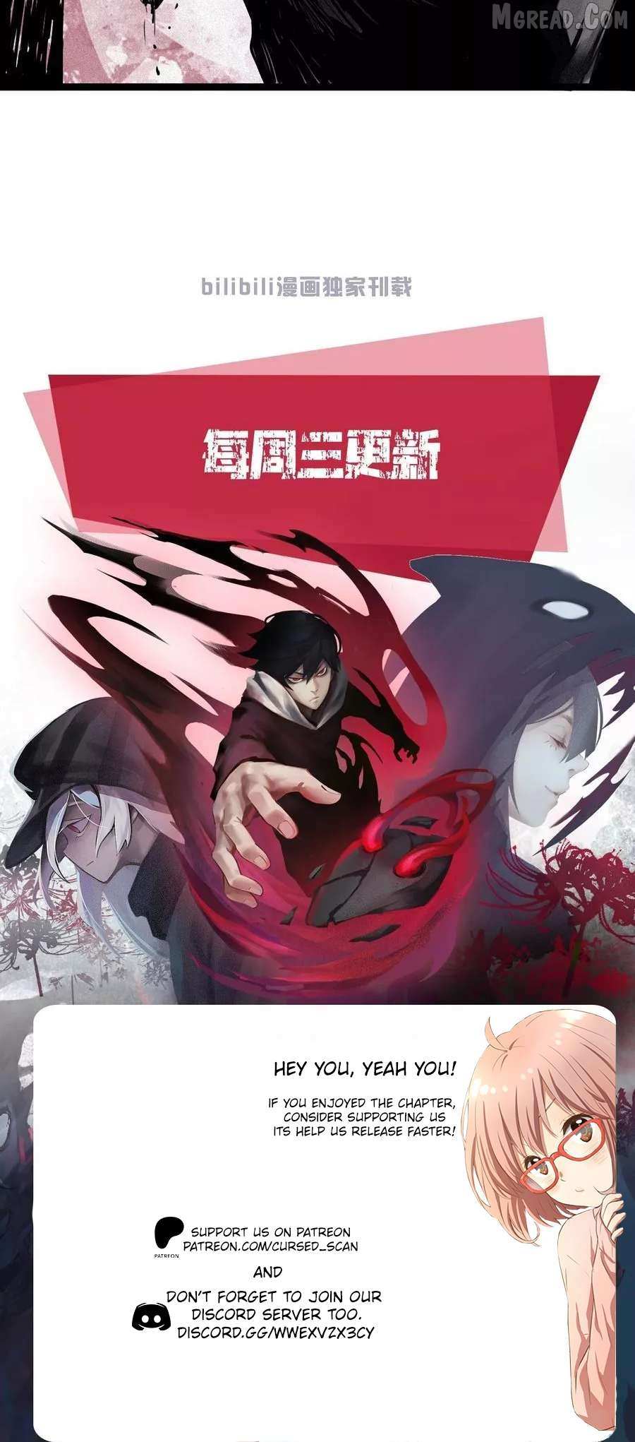 Read Truth Mask chapter 128 image 25 on Lezhin