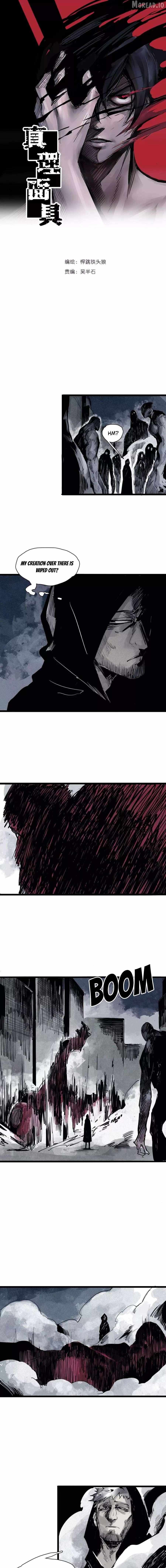 Read Truth Mask chapter 129 image 1 on Lezhin