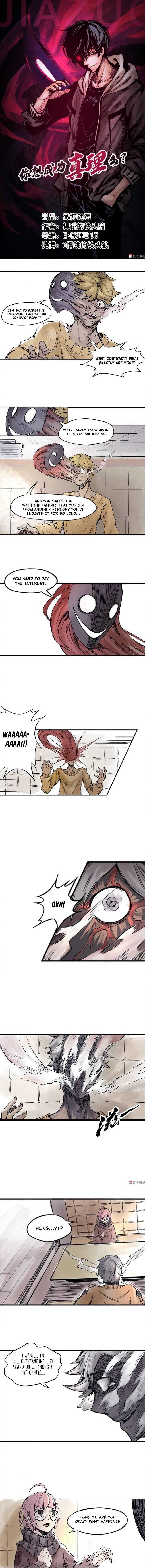 Read Truth Mask chapter 3 image 1 on Lezhin