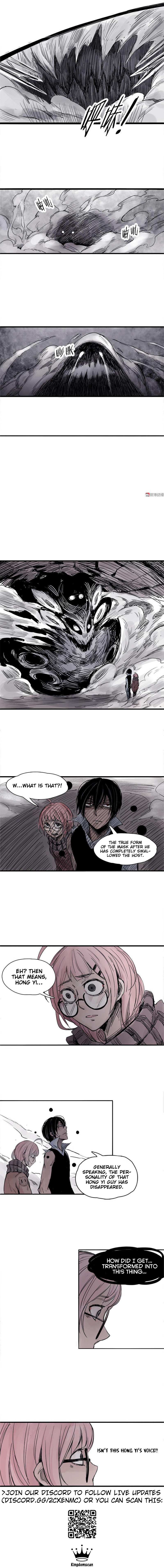 Read Truth Mask chapter 5.2 image 3 on Lezhin