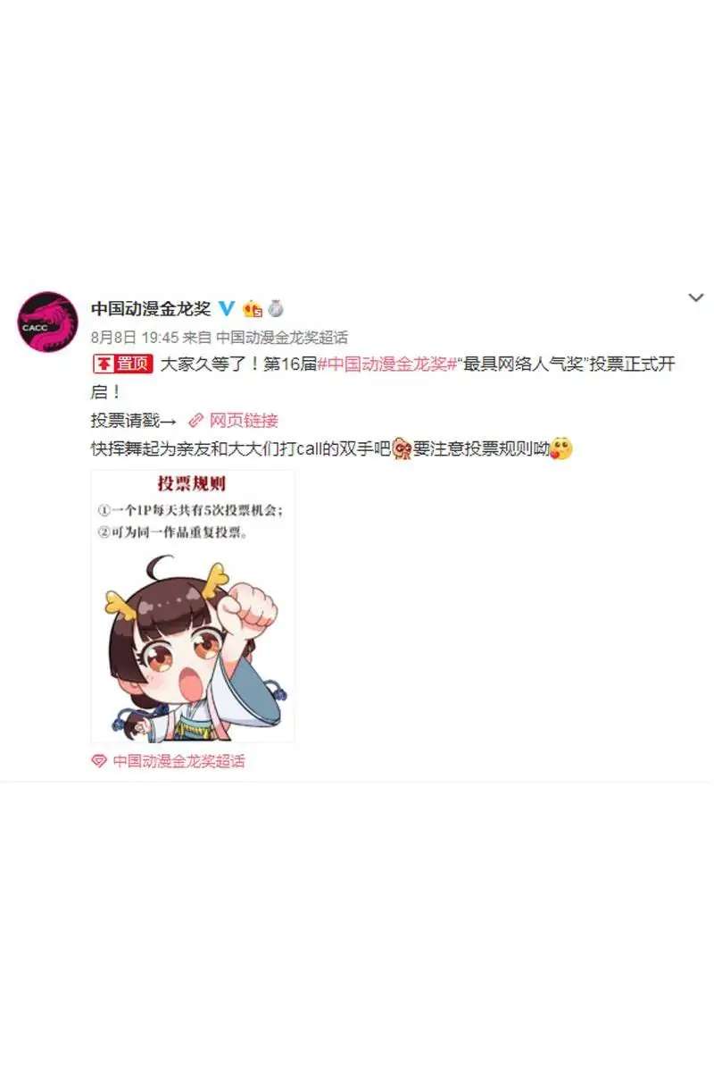 Read Truth Mask chapter 57 image 36 on Lezhin