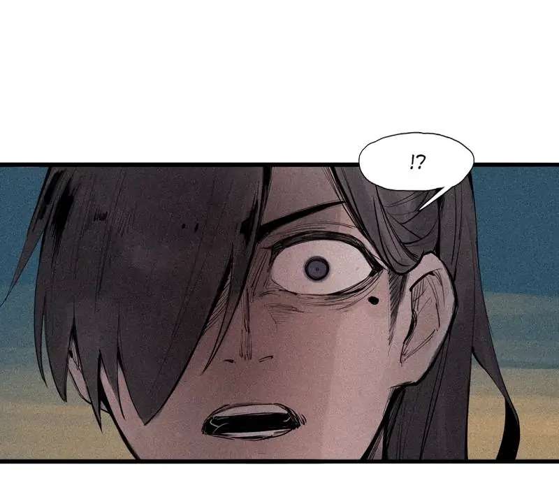 Read Truth Mask chapter 85 image 17 on Lezhin