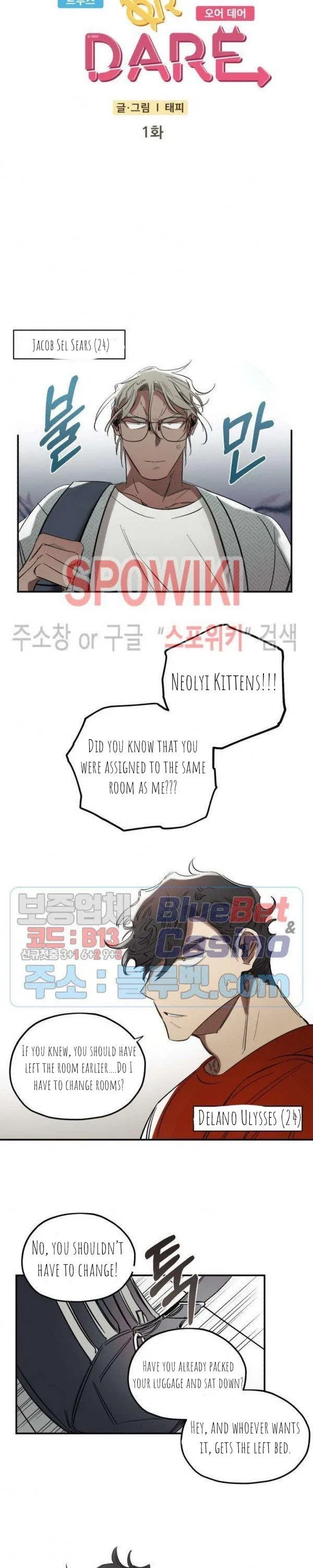 Read Truth or Dare (Yaoi) chapter 1.1 image 1 on Lezhin