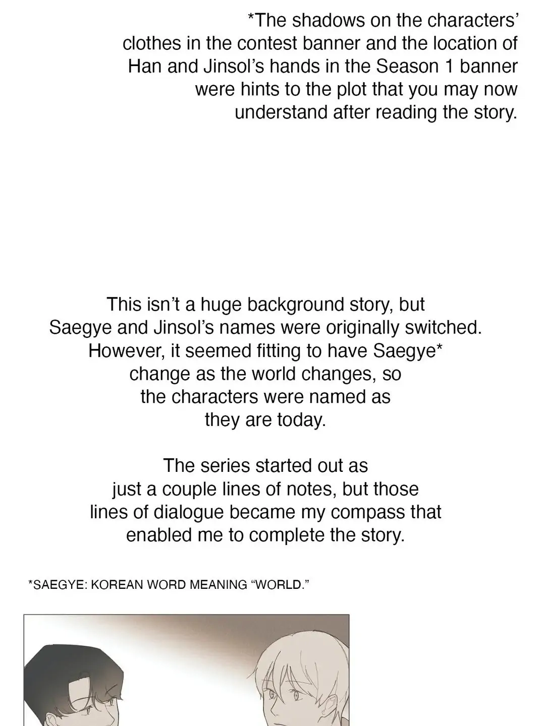 Read Truth or Dare (Yaoi) chapter 60.5 image 10 on Lezhin