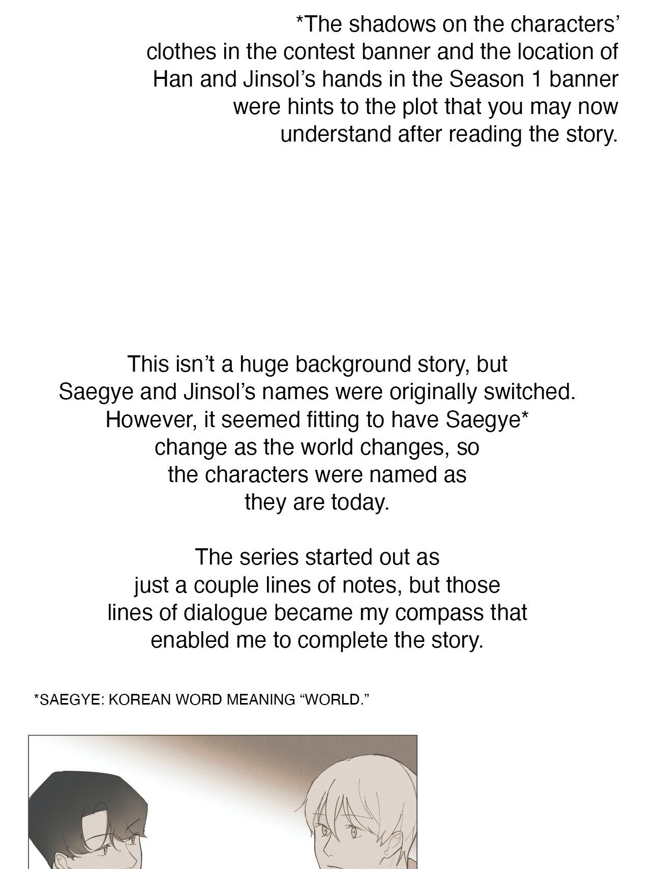 Read Truth or Dare (Yaoi) chapter 62 image 10 on Lezhin