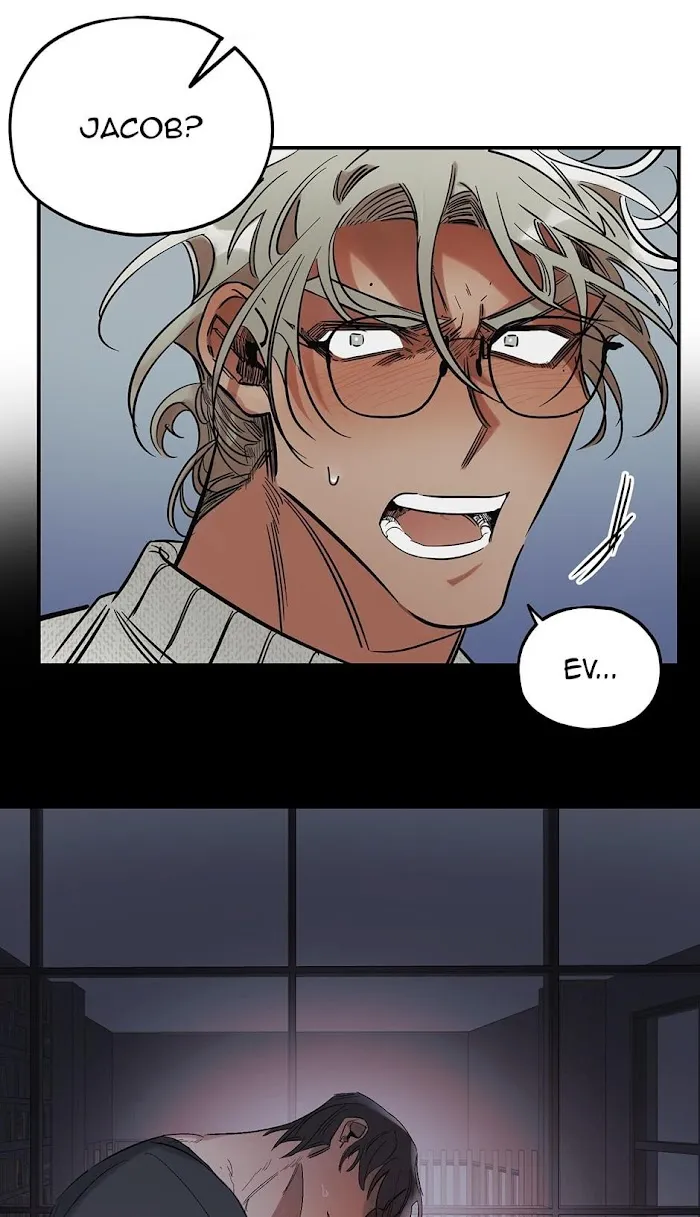 Read Truth or Dare (Yaoi) chapter 7 image 43 on Lezhin