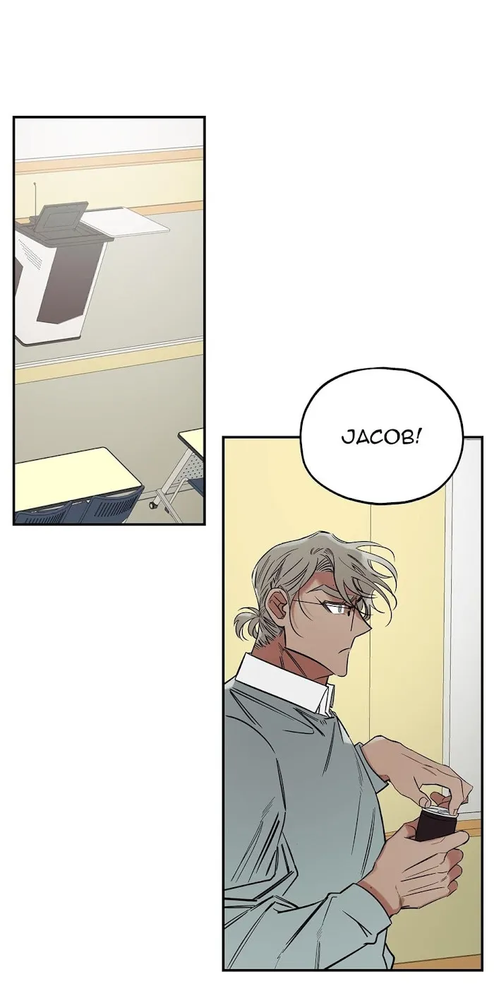 Read Truth or Dare (Yaoi) chapter 9 image 12 on Lezhin