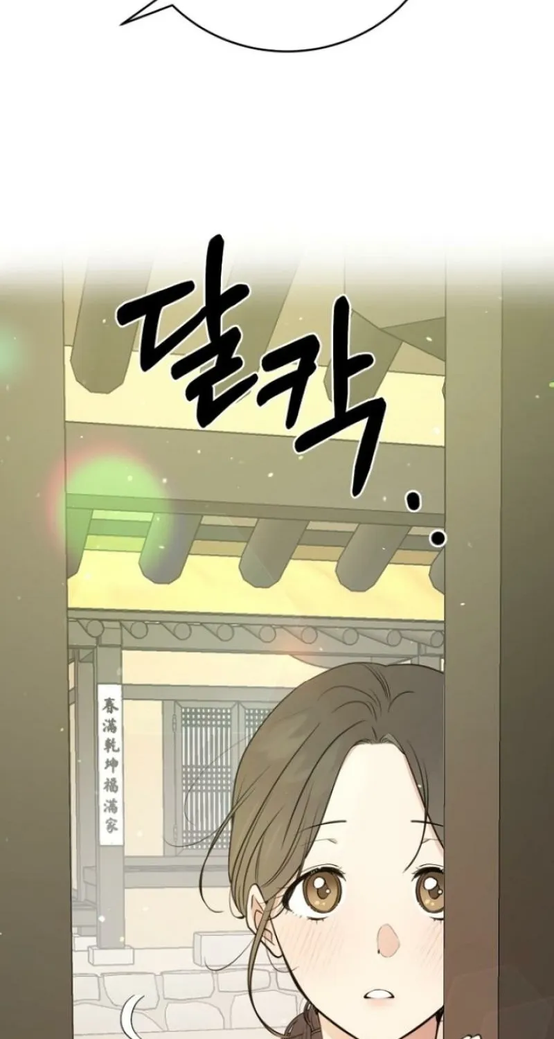 Read Truths Between Us chapter 1 image 29 on Lezhin
