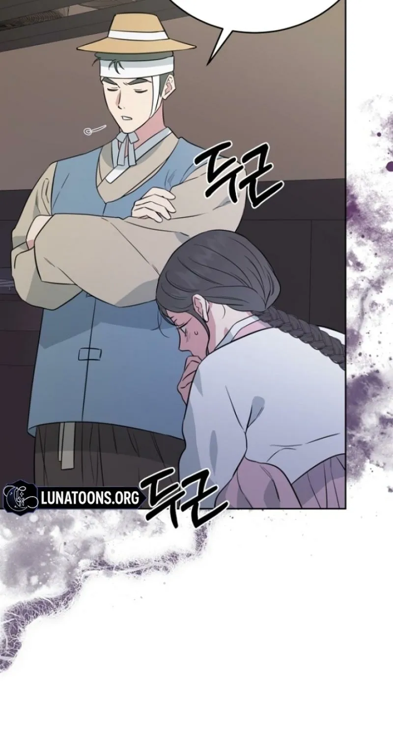 Read Truths Between Us chapter 1 image 48 on Lezhin