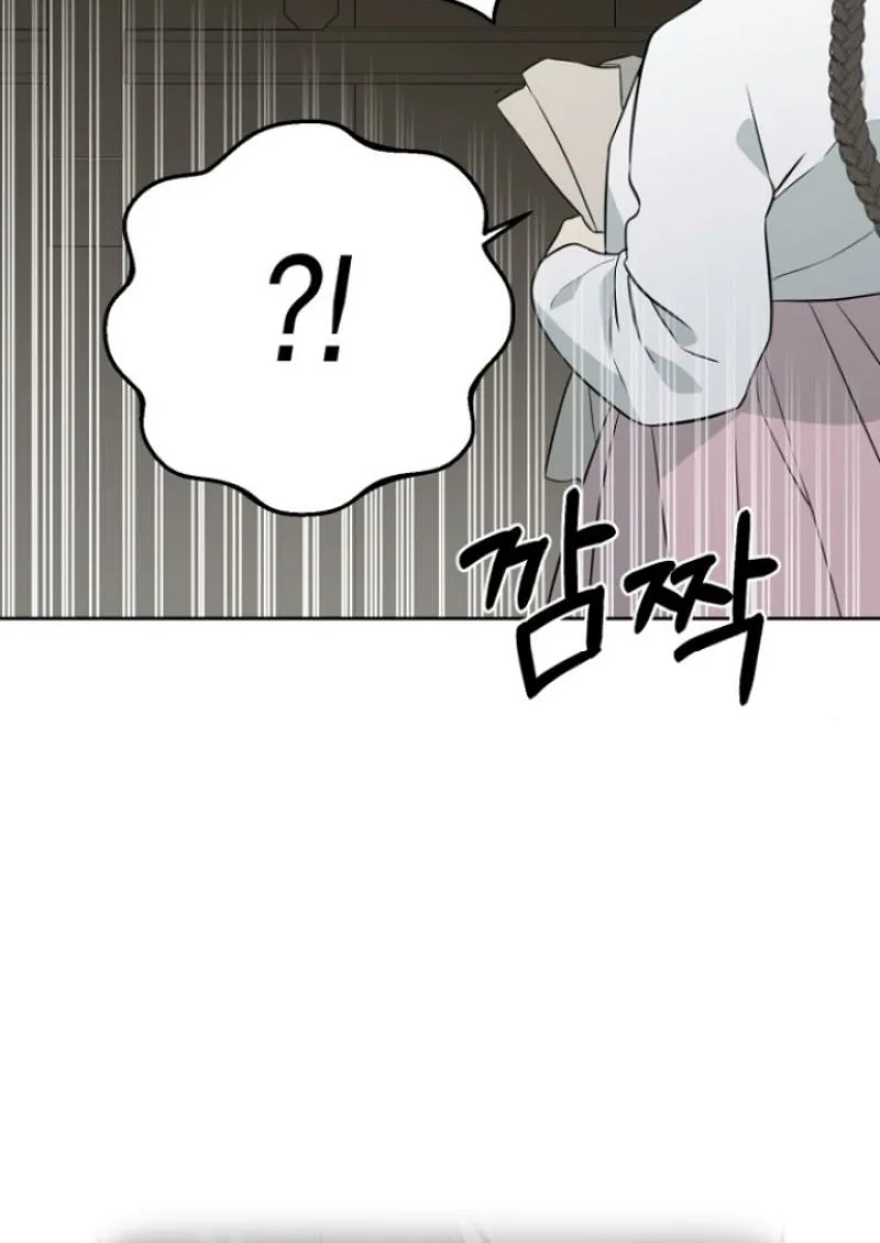 Read Truths Between Us chapter 1 image 91 on Lezhin