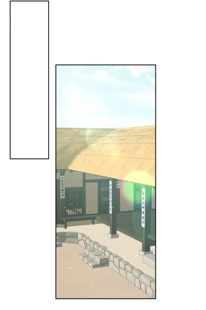Read Truths Between Us chapter 11 image 42 on Lezhin
