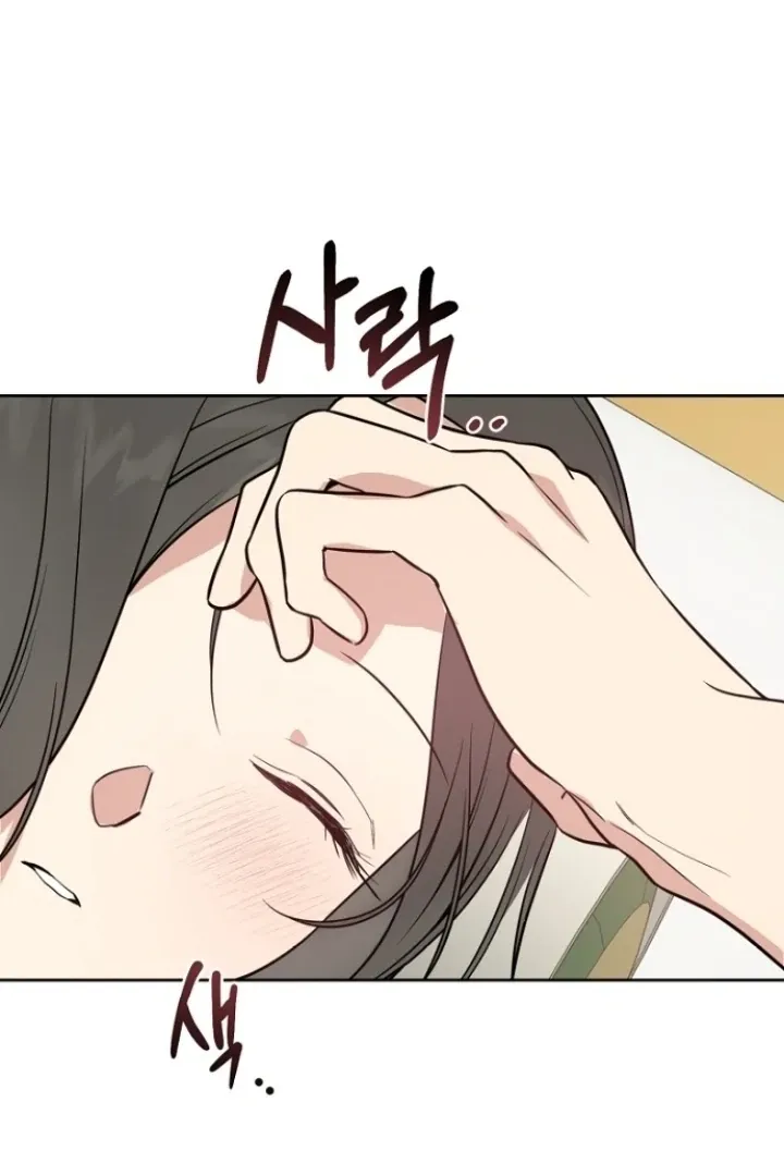 Read Truths Between Us chapter 11 image 43 on Lezhin