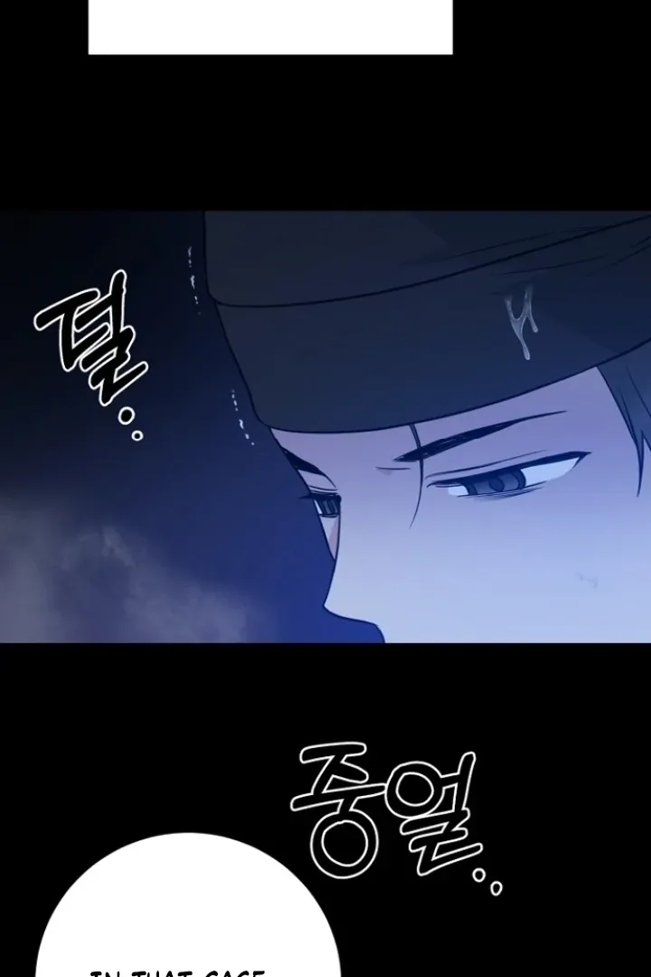 Read Truths Between Us chapter 12 image 47 on Lezhin