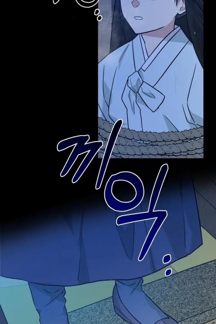 Read Truths Between Us chapter 12 image 51 on Lezhin