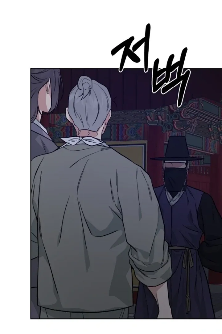 Read Truths Between Us chapter 13 image 6 on Lezhin