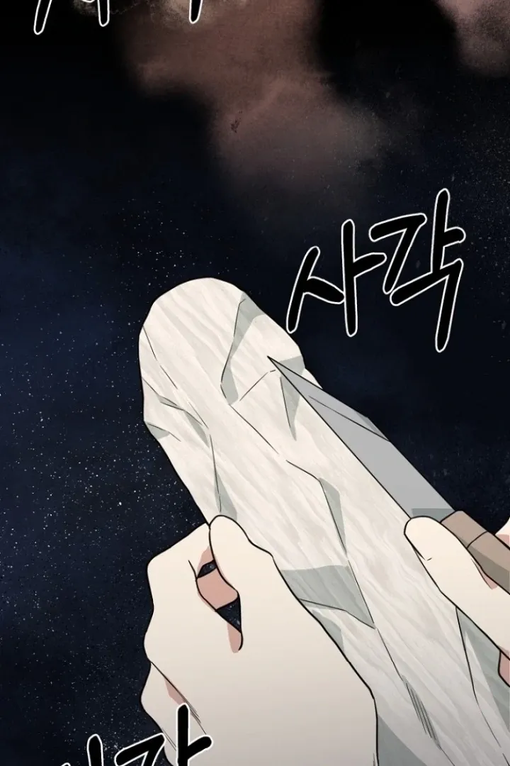 Read Truths Between Us chapter 13 image 63 on Lezhin