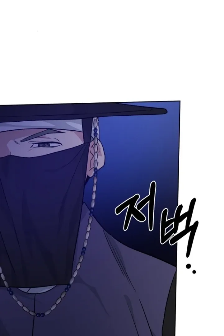 Read Truths Between Us chapter 13 image 7 on Lezhin
